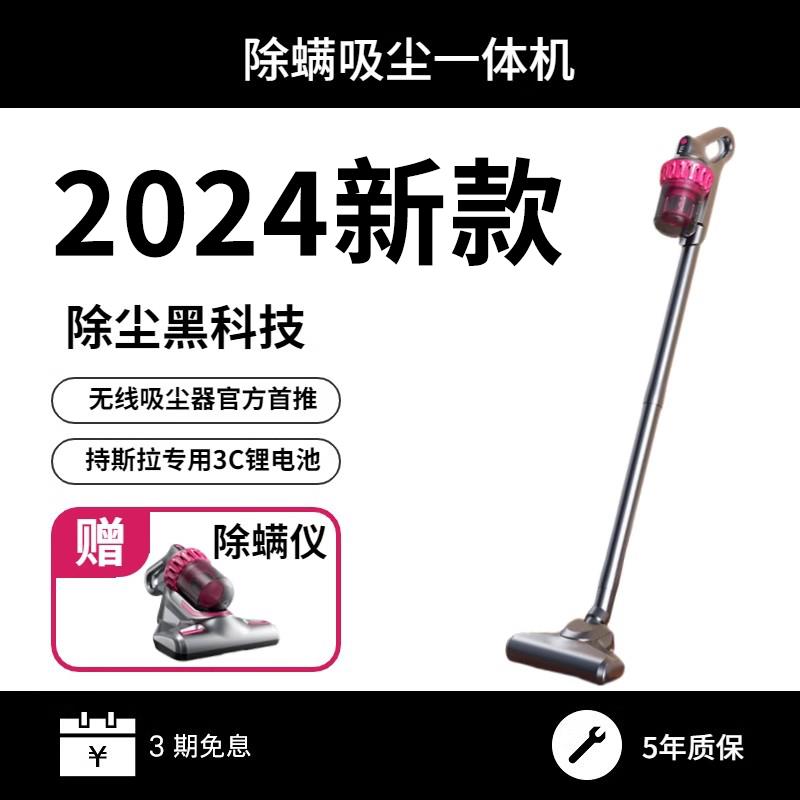 2025无线吸尘器大吸力家用手持式吸尘机强力吸猫毛吸拖一体洗地机