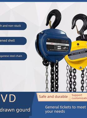 VD三角手拉葫芦 1吨2吨3吨5吨6米全承轴起重倒炼铁葫芦手动吊葫芦