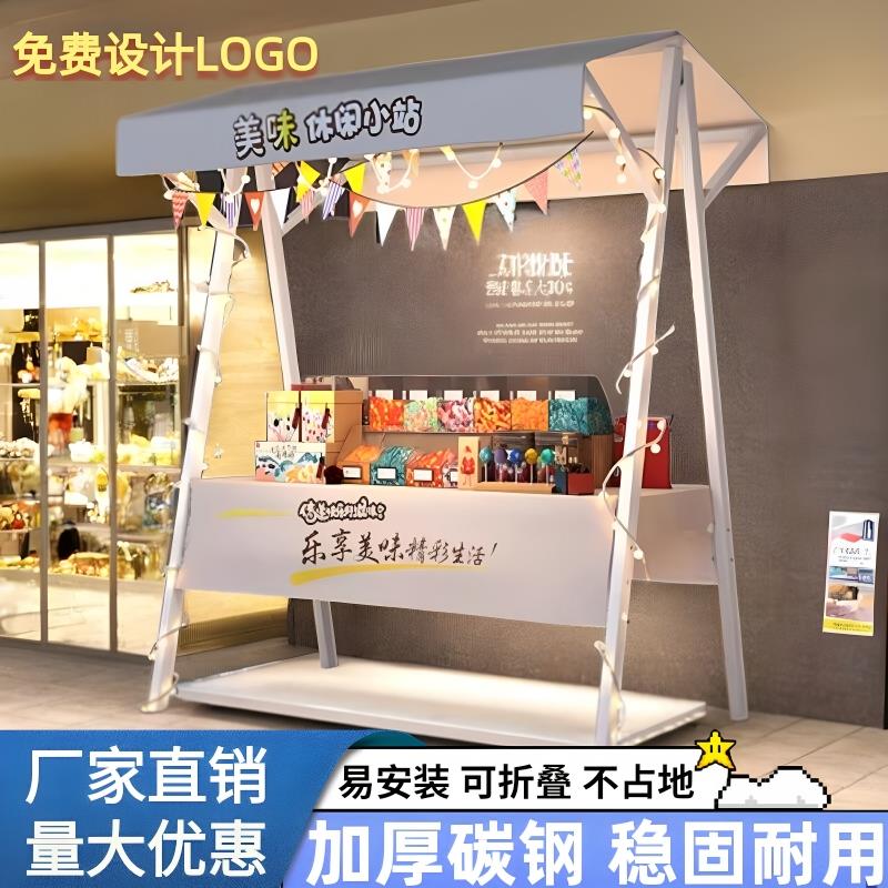 移动可折叠夜市集市摊位架网红户外棚摆摊展示架地摊促销花车架子