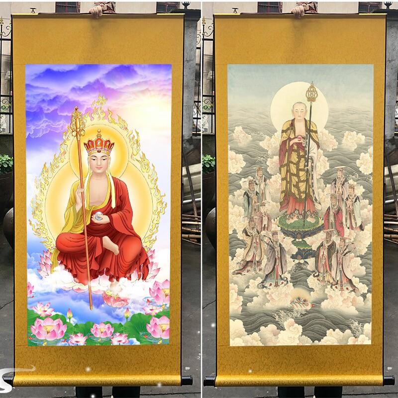 藏地菩萨画像地藏王菩萨佛像卷轴画玄关装饰画佛堂结缘画像丝绸国