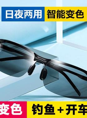 江苏丹阳太阳眼镜台州杜桥防晒正品太阳镜男司机驾驶墨镜变色钓鱼