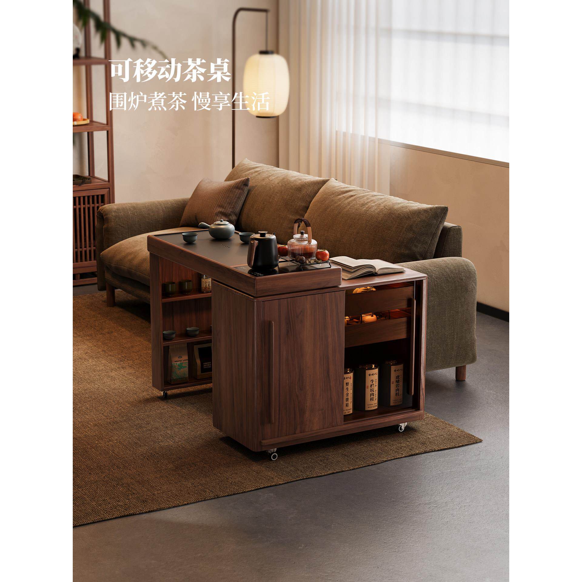实木茶桌小户型边几柜茶台可旋转移动阳台泡茶桌宋式风格家用茶车