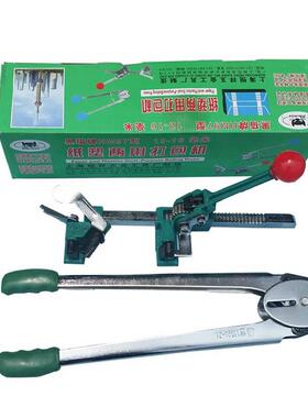 正品黑猫HM97型手动打包机12-16mm捆扎机拉紧器塑料带纸塑打包机