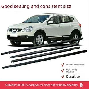 卡什盖玻璃外条08 09 10 11 12 13 14 15型号汽车门窗外止水饰条