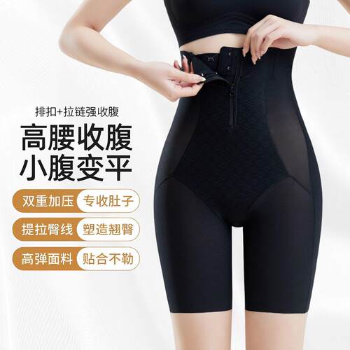 新一代翘臀裤高腰无痕束腰强塑身裤产后塑形提臀裤收腹打底裤女士
