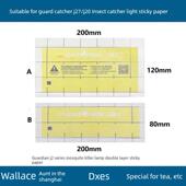 华莱士上海尚阿姨守护捕蚊器J2双层杀蝇纸杀蝇灯粘蝇纸杀蚊灯Ab粘