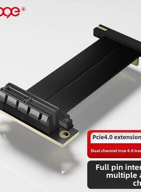 PCIE 4.0延长线x4网卡阵列卡x1转x1延长线pci-e转接线64P全速EMI