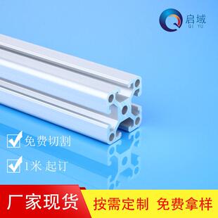 贴标机套标机铝型材欧标4040D重型工作台铝材4040D重型工业铝型材