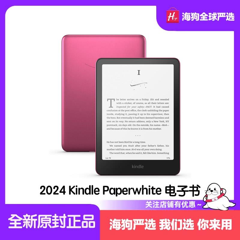 Kindle paperwhite6 全新12代Kpw6签名版电子阅读器墨水屏7英寸