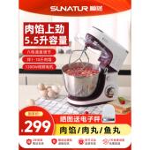 顺然搅拌机商用全自动肉馅上劲香肠饺子包子食品拌馅器小型厨师机