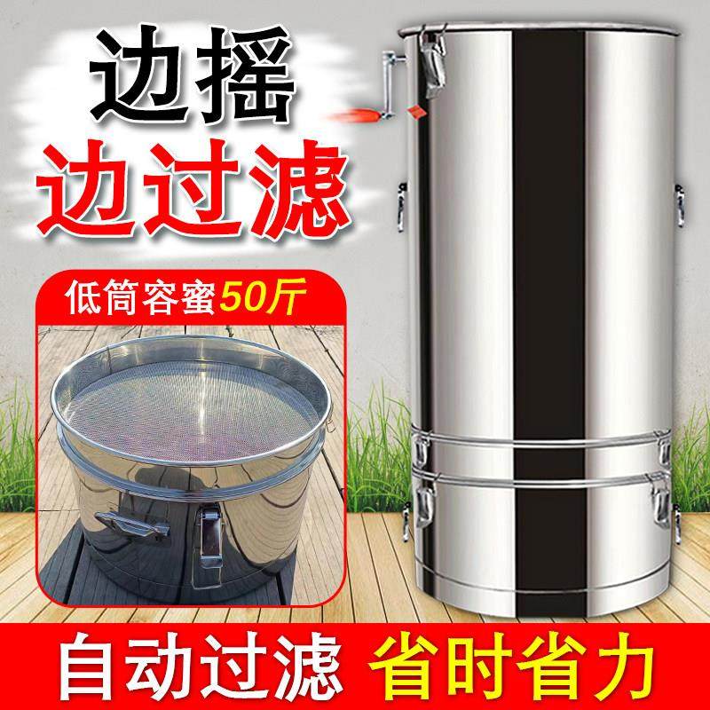 分体摇蜜机全不锈钢摇糖机双层带过滤蜂蜜机小型加厚甩蜜机打糖机