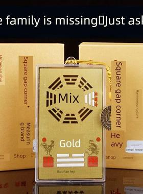 彼尔纳牌纯铜屋失踪角西北角八卦补角西南干坤真堪救赎释放挂