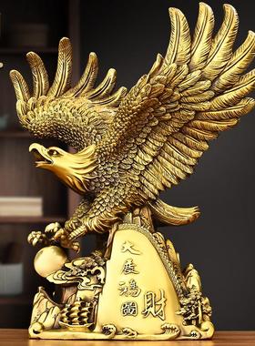 黄铜大展宏图老鹰摆件雄鹰展翅招财家用办公室前台店铺公司开业礼