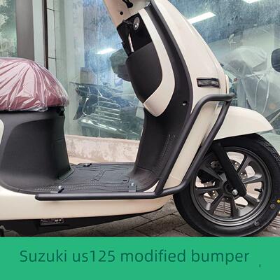 适用于铃木Us125T覆古摩托车保险杠防跌落保护杆改装排气管保护杆