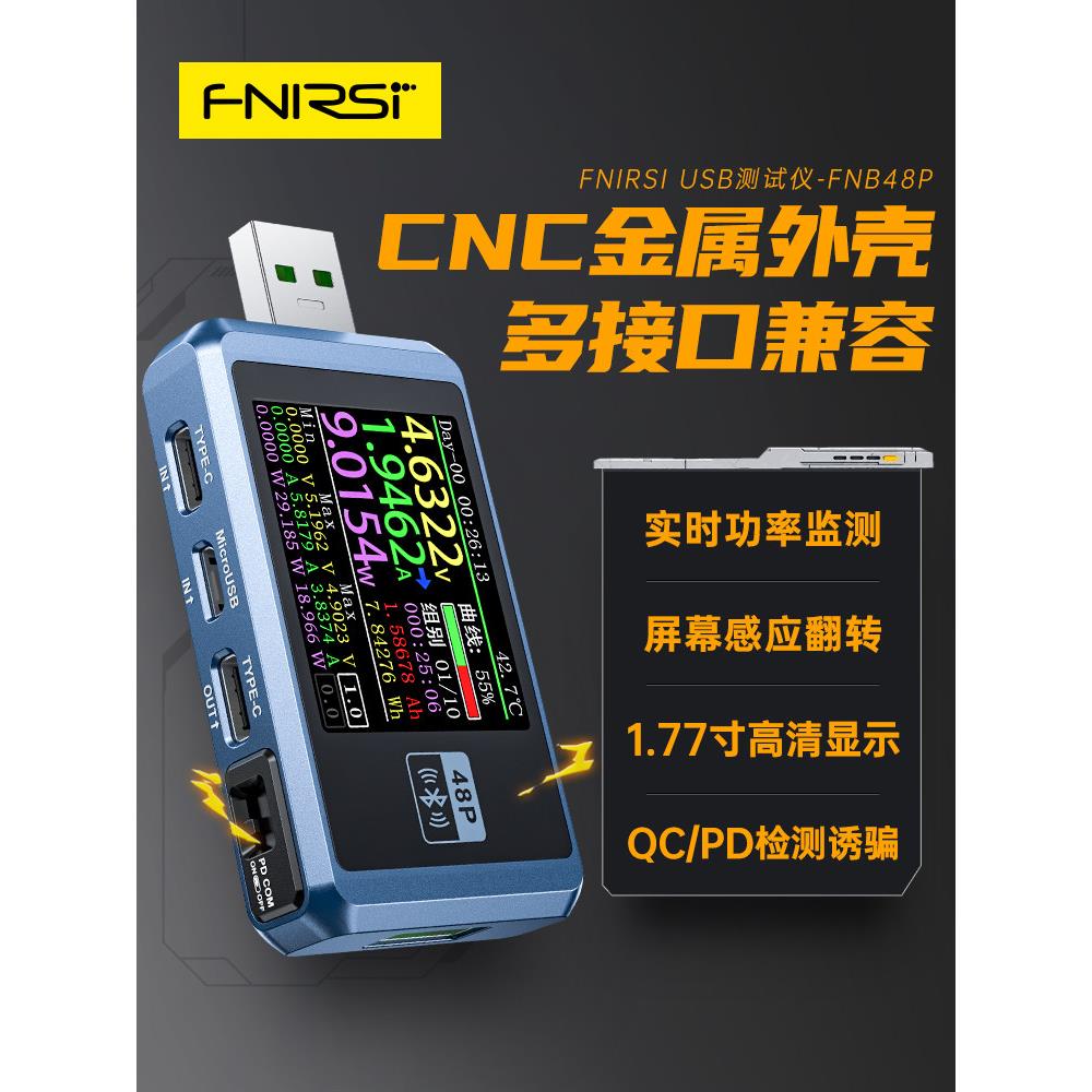 Fnirsi-Fnb48P USB手机直流充电器检测器电压电流表快速充电功率
