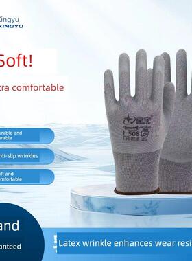 星宇劳保手套耐磨防滑透气L508L518乳胶皱纹浸胶工地工作劳动手套
