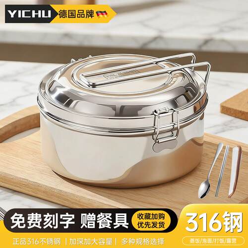 316不锈钢饭盒食品级不锈钢饭盒老式蒸饭铁饭盒上班族学生打饭专