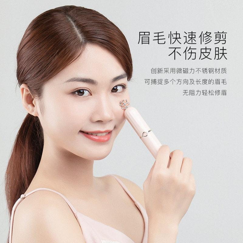 电动修眉刀自动刮眉仪女士充电式安全剃眉毛笔修眉器修眉刀修眉毛