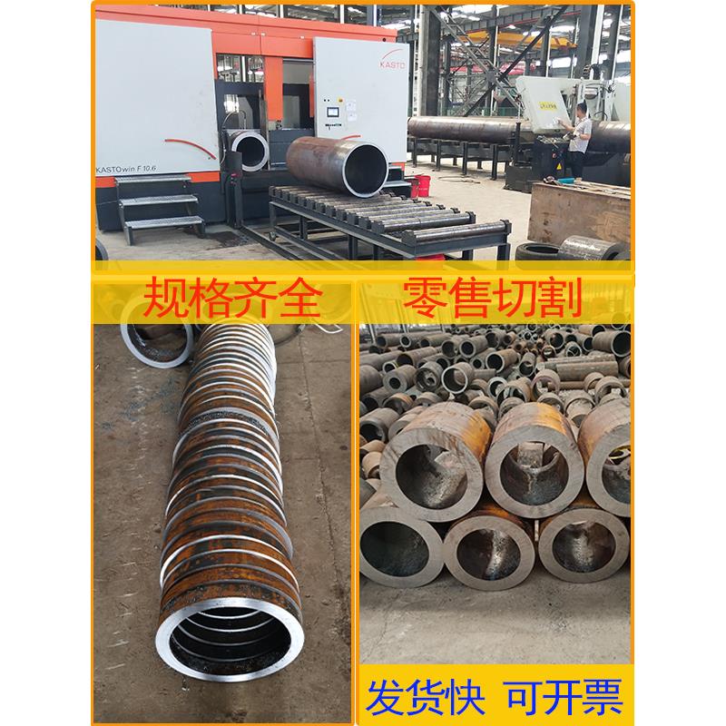 无缝钢管45号20号A3精密管零切Q345B现货40Cr42CrMo厚壁空心圆管