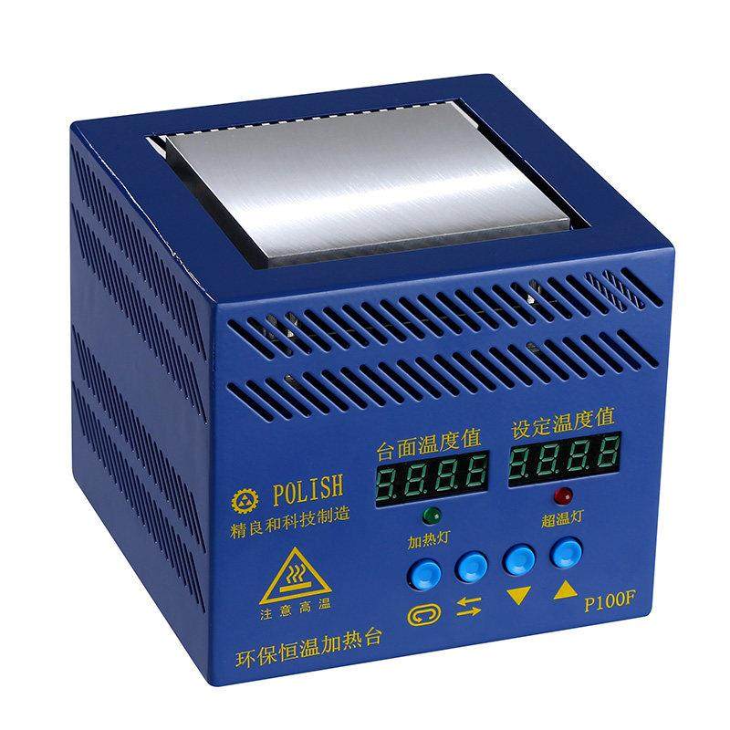 加热台恒温数显调温电热板预热平台拆焊台手机拆屏维修屏幕分离机,五金/工具,电热工具,淘宝优惠券,粉丝福利购,淘宝优惠卷