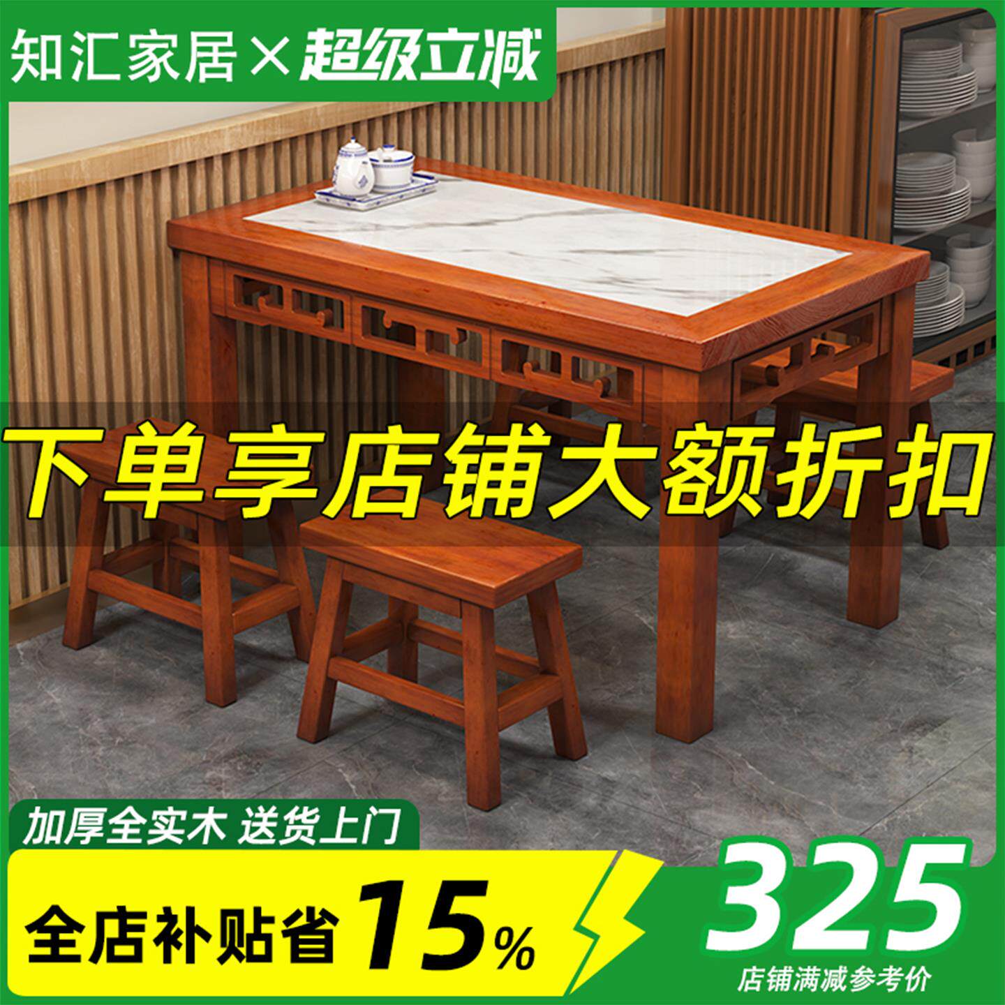 中古风全实木餐桌岩板钢化玻璃长方形桌子家用早餐小吃店桌椅组合