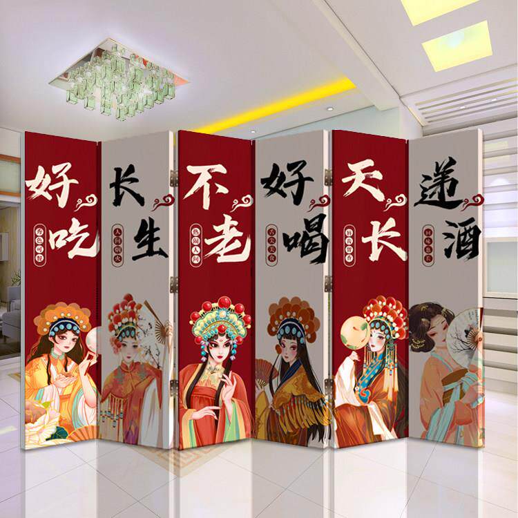 国潮屏风隔断客厅折叠移动火锅店撸串烧烤麻将馆京剧饭店包间餐厅