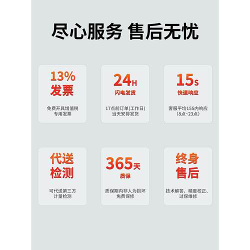 禾木长数显扭力扳手电子高精度力矩公斤自行车汽维修内六角压批头
