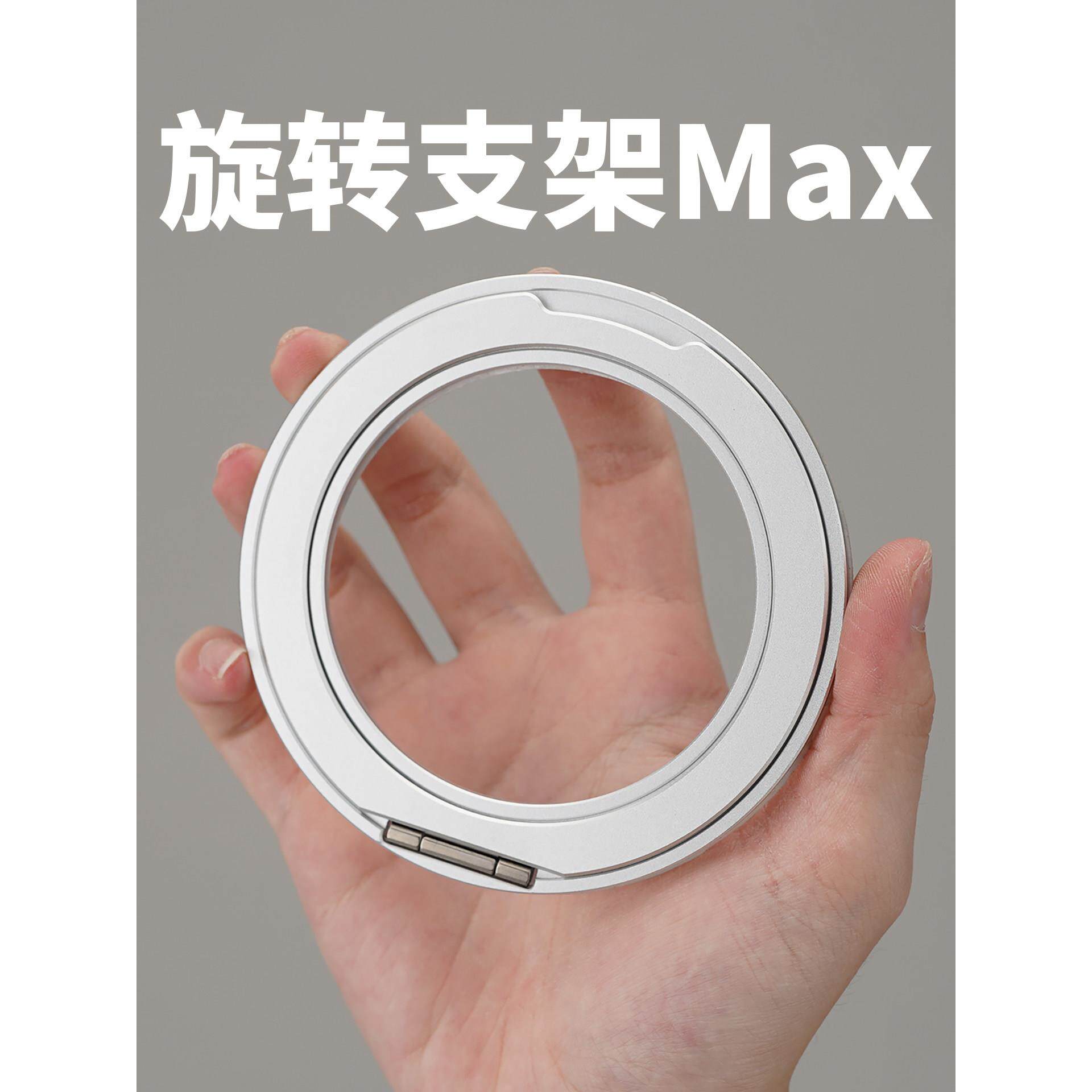 铝合金旋转支架适用ipadMini6平板7粘贴360度解压红米Kpad拯救者