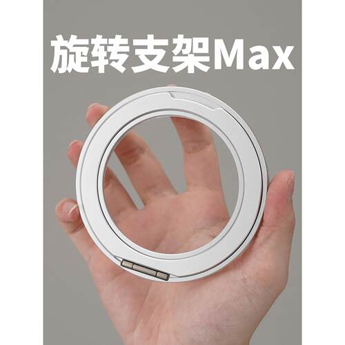 铝合金旋转支架适用ipadMini6平板7粘贴360度解压红米Kpad拯救者
