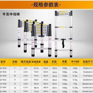 铝合金折叠伸缩梯子便携家用关节等边人字梯工程升降折叠伸缩梯子