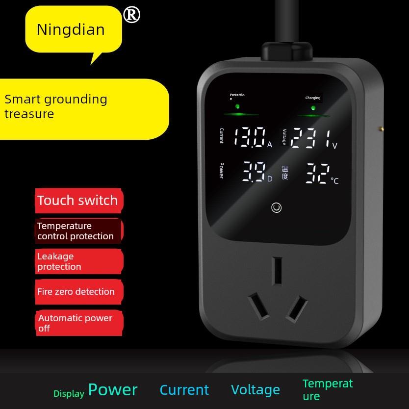 宁点新能源汽车通用接地宝充电免接地线转换插座比亚迪五菱长安等