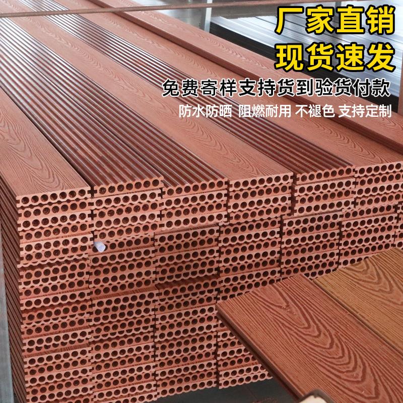 庭院塑木地板户外露台木塑室外二代共挤防腐木地板地面塑木板花园