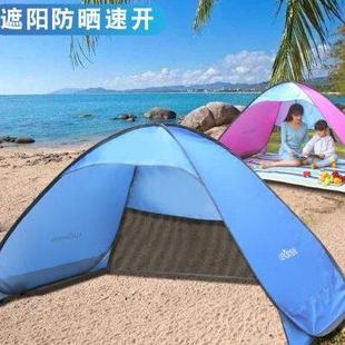 海邊沙灘帳篷兒童海灘玩沙子折疊速開防嗮遮陽傘便攜式 新品 天幕戶