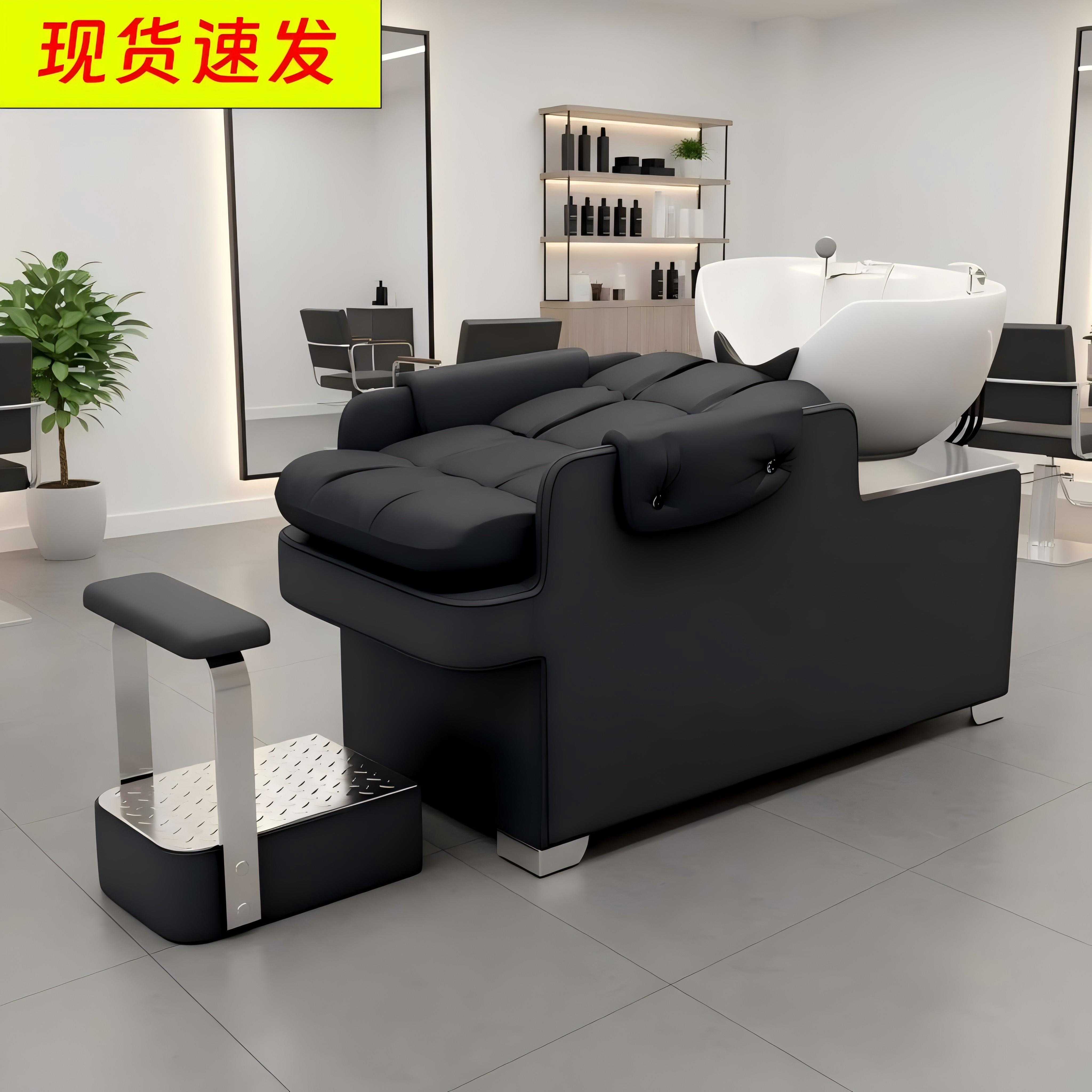 理发店洗头床网红款半躺式深盆洗头床美发店发廊冲水床美发养发床