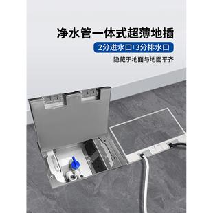 200型不锈钢净水器地插隐形嵌入式超薄纯平插座双五孔开启式暗装