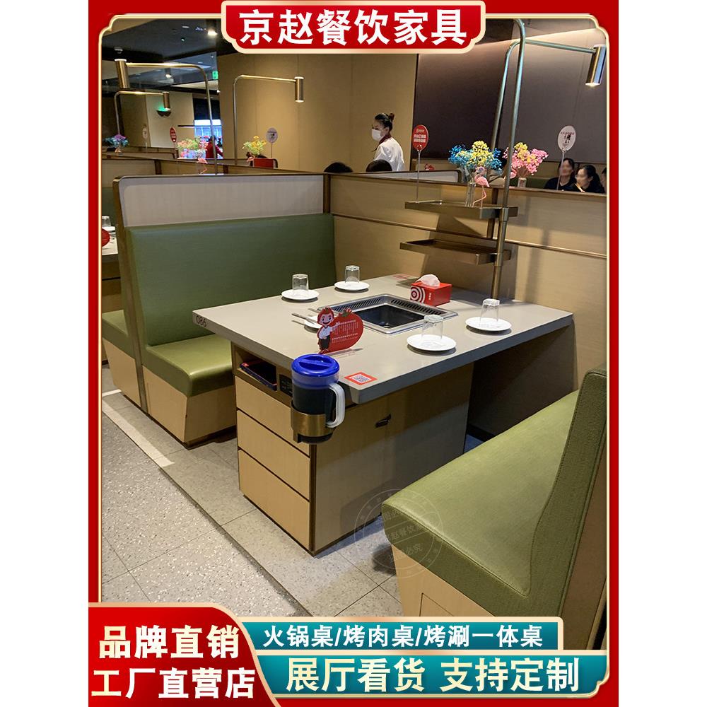 海底捞大理石无烟火锅桌子电磁炉一体商用露营风餐桌椅卡座隔断