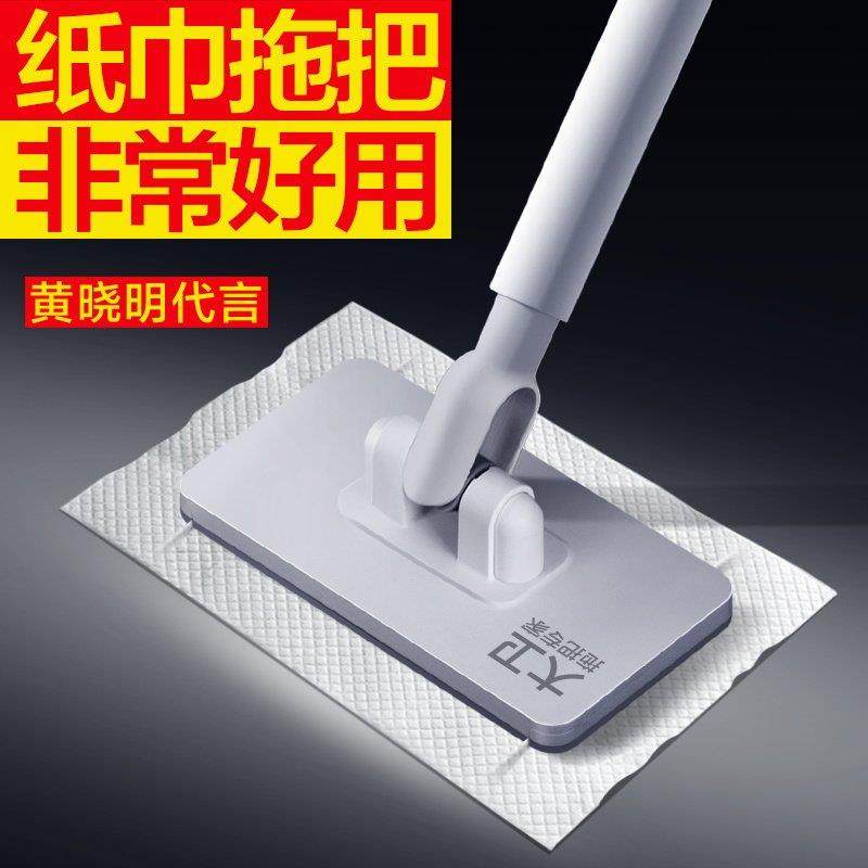 大卫洗脸巾拖把夹布平板2024款迷你懒人拖布家用一拖静电除尘纸净,家庭/个人清洁工具,平板拖把,淘宝优惠券,粉丝福利购,淘宝优惠卷