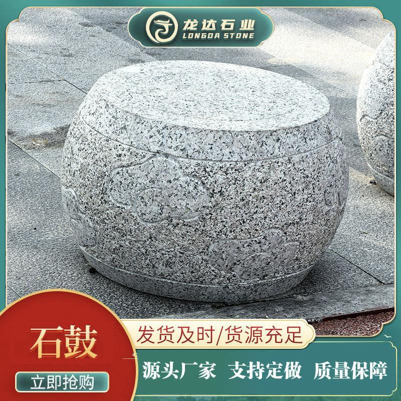 花岗岩石鼓路障石墩雕刻祥云人行道公园小区挡车石实心阻车止车石