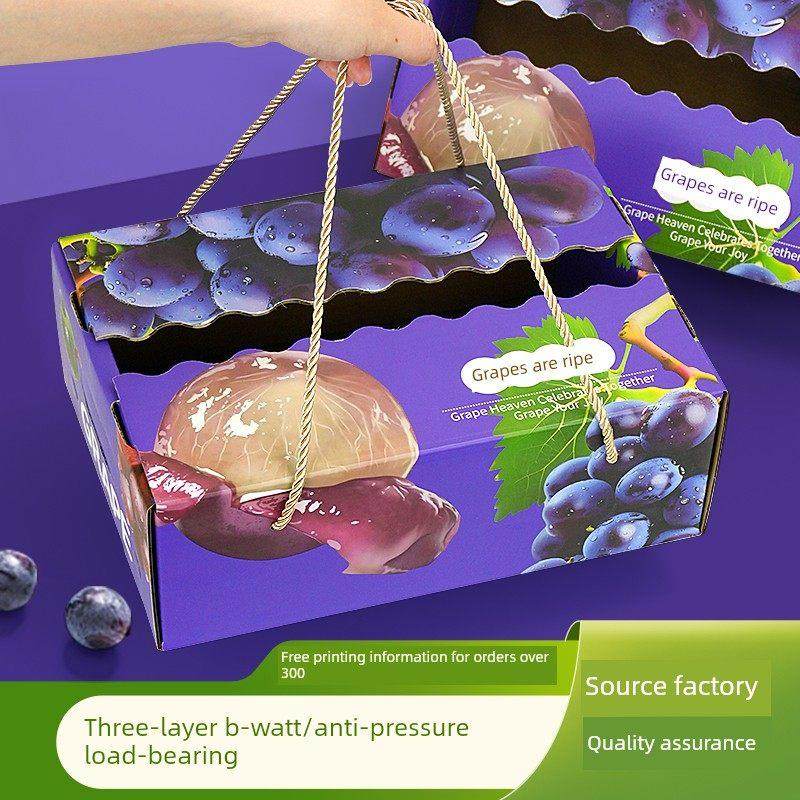通用葡萄礼盒包装盒空盒巨峰夏黑葡萄高档手提礼品盒纸箱现货定制,包装,礼品盒,淘宝优惠券,粉丝福利购,淘宝优惠卷
