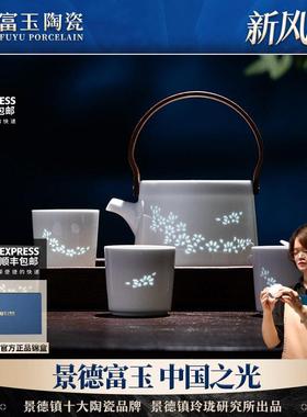 景德镇富玉陶瓷玲珑茶具套装家用2025新款轻奢高档高端泡茶壶茶杯