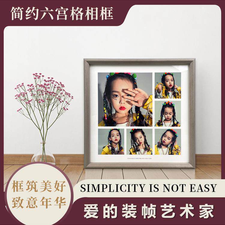 儿童婚纱宝宝照水晶放大挂墙方20寸六九宫格全家福相框洗印照相片