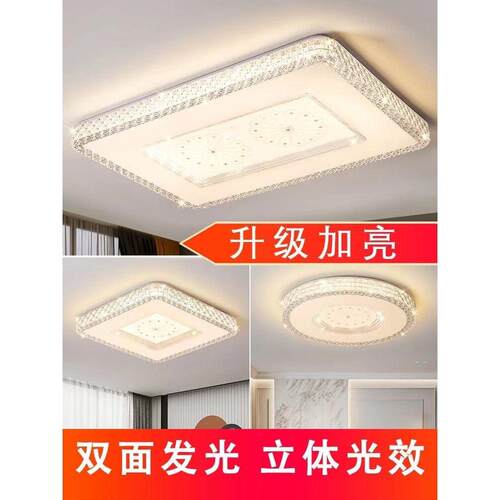 客厅灯现代简约轻奢大气主灯卧室大灯家用房间led吸顶灯超亮灯具