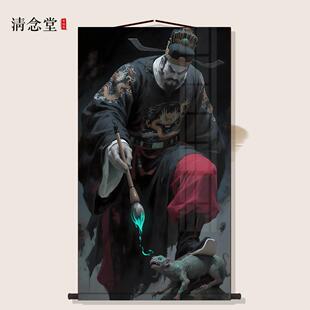 阎王爷画像墙画阎罗王家用高清画像客厅墙壁玄关装饰丝绸卷轴挂画