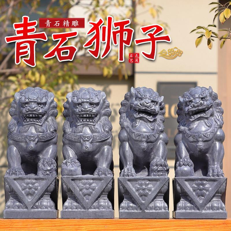 石狮子摆件一对家用门前门口庭院看门墓前小号青石小狮子嘉祥石雕