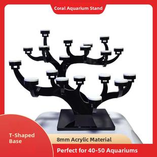适合40-50缸硬骨断枝树形珊瑚支架珊瑚支架