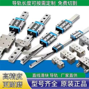 凯特精密直线 线运动导轨滑块重载型滚柱线 线轨HTPM SGS20/25/30