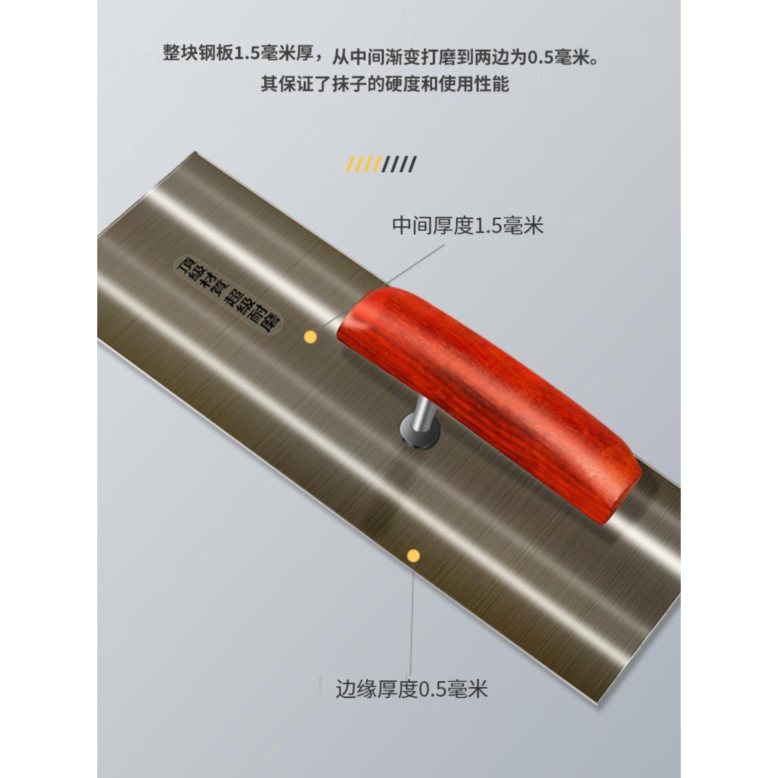 sk5锯片钢无筋保温抹子刮石膏刮抗裂外墙批刀抹泥刀