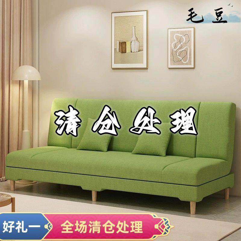 新疆西藏包邮可以折叠的沙发床两用小户型多功能简易客厅卧室租房
