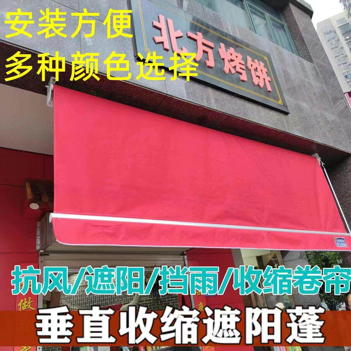 垂直遮阳帘收缩式遮阳伸缩雨棚手摇电动吊卷帘阳台商铺户外升降篷