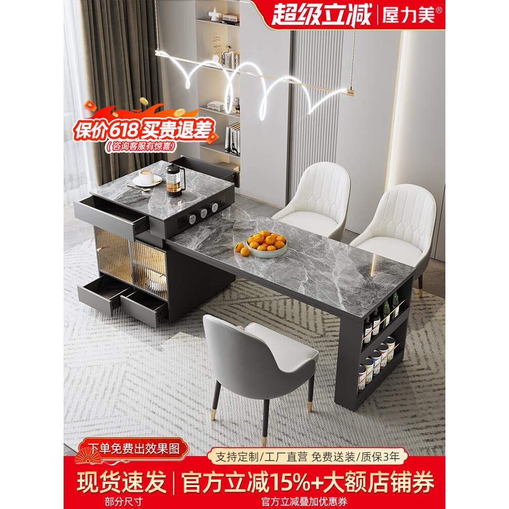 轻奢岩板岛台餐桌一体可伸缩多功能家用小户型现代厨房吧台桌饭桌